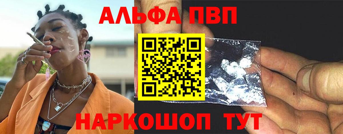 APVP мука Кирово-Чепецк