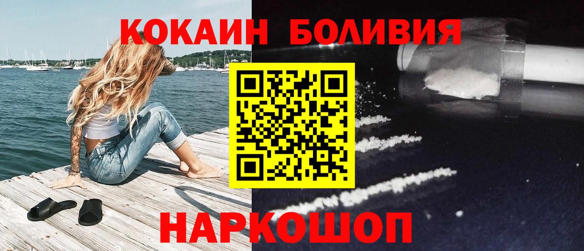 Кодеин  Экстази  Метадон  COCAIN  ГАШ  Купить наркотики цена  МЕФ кристаллы  Вход с VPN  Кирово-Чепецк  Бошки Шишки  Бошки Шишки 