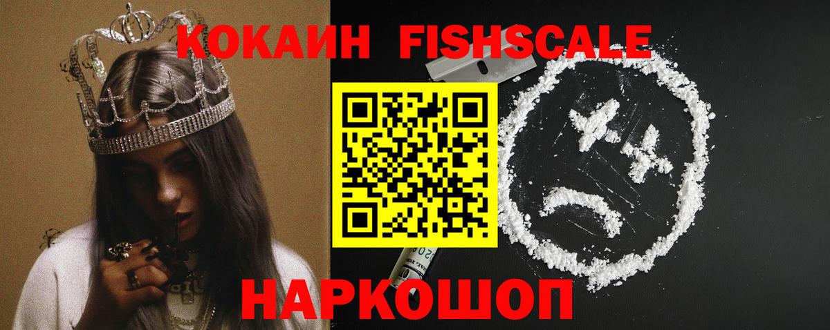 COCAIN 97% Кирово-Чепецк