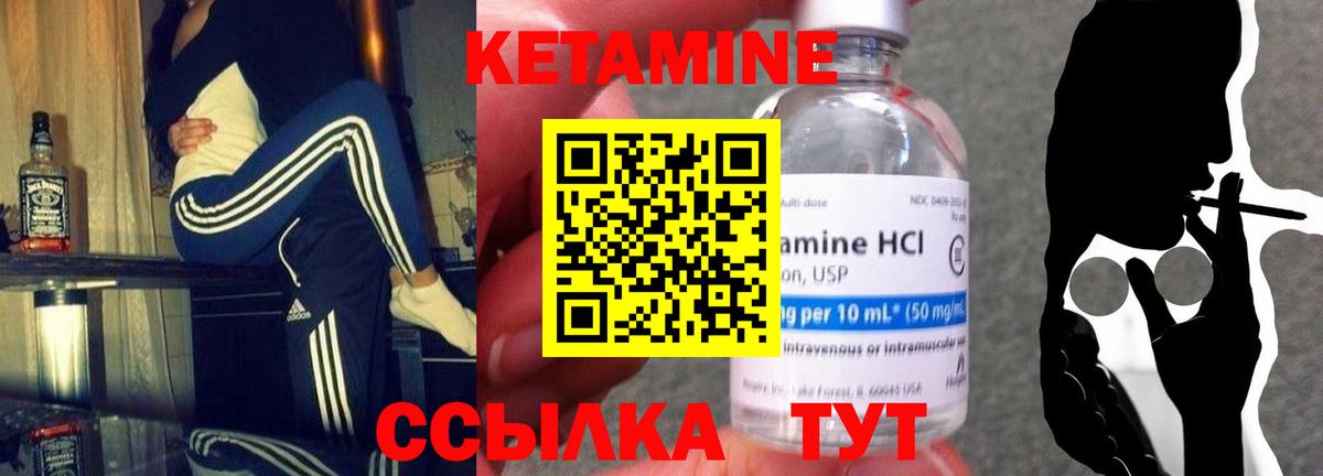 Псилоцибиновые грибы Кирово-Чепецк