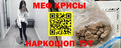 таблы Кингисепп