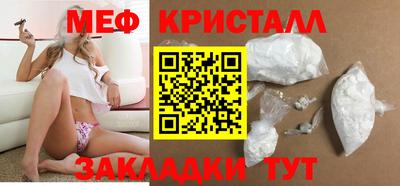 таблы Кингисепп