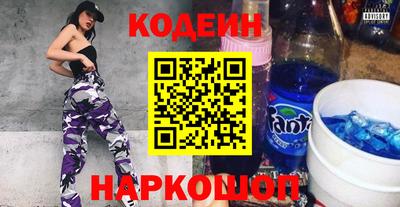мефедрон Кинель