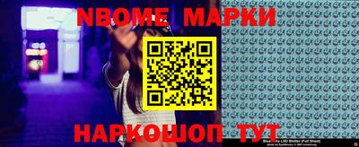 марки lsd Кимры