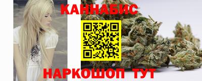 марки lsd Кимры