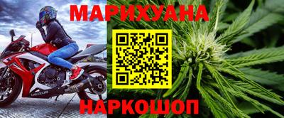 мефедрон Кинель