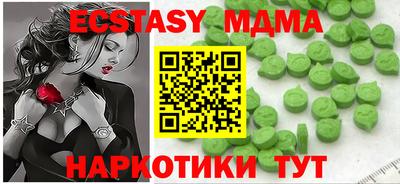 мефедрон Кинель