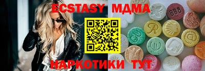 таблы Кингисепп