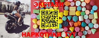 марки lsd Кимры