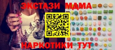 мефедрон Кинель