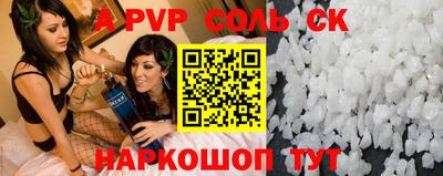 таблы Кингисепп
