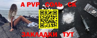 таблы Кингисепп