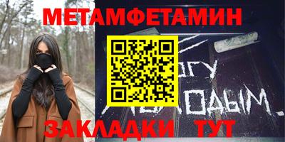 таблы Кингисепп