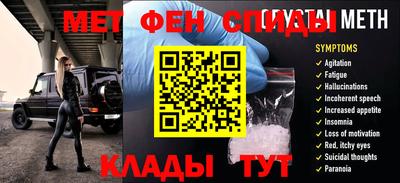 таблы Кингисепп