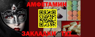 мефедрон Кинель