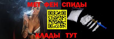 мефедрон Кинель