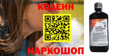 мефедрон Кинель