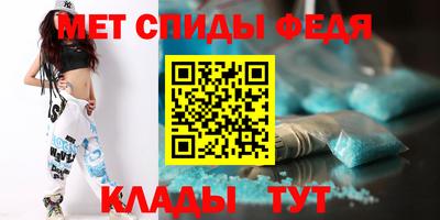 мефедрон Кинель