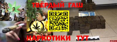 мефедрон Кинель