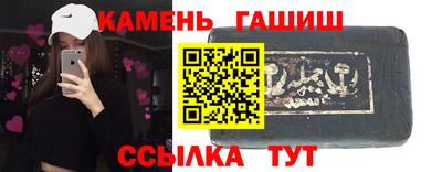 марки lsd Кимры