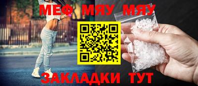 таблы Кингисепп