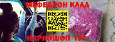 таблы Кингисепп