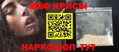 таблы Кингисепп