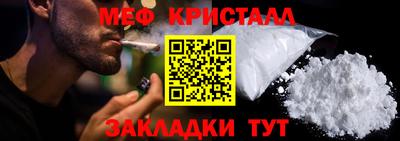 таблы Кингисепп