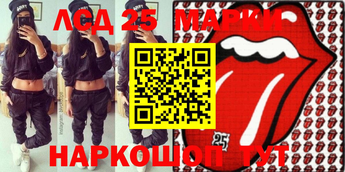 Наркотические марки 1500мкг Кирово-Чепецк