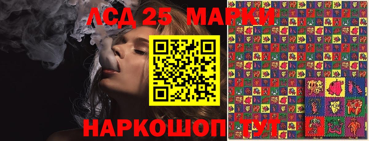 Кирово-Чепецк  Марки 25I-NBOMe 1,5мг  Марки 25I-NBOMe 1,5мг  Вход с VPN 