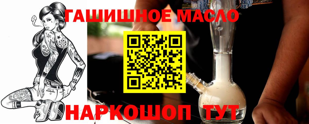 Кирово-Чепецк  даркнет сайт  Вход с VPN  ТГК жижа 