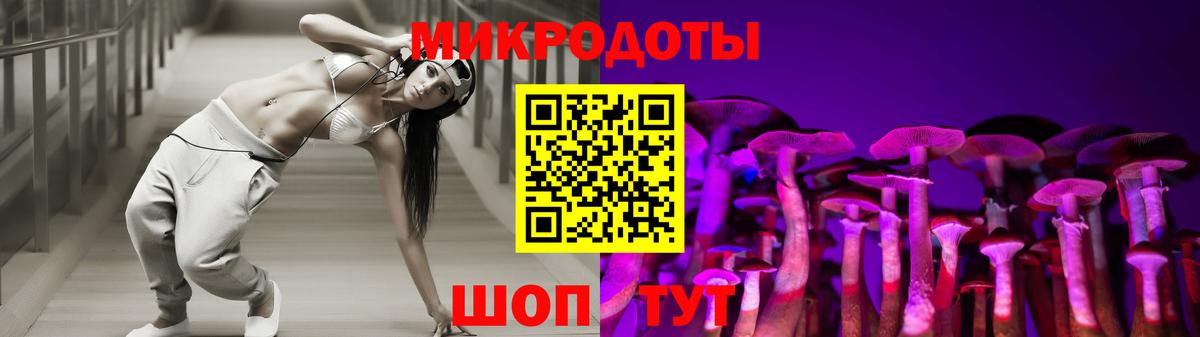 Псилоцибиновые грибы Psilocybe  как найти закладки  Кирово-Чепецк  Вход с VPN 