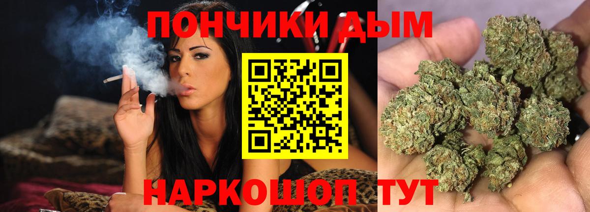 Кирово-Чепецк  Шишки марихуана VHQ  Каннабис AK-47  Вход с VPN 